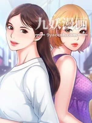 无码成人漫画 整所学校的女生都超可爱超淫荡